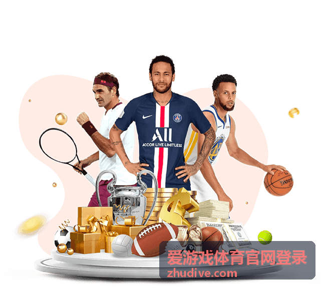 爱游戏体育官网登录热门赛事直播画面